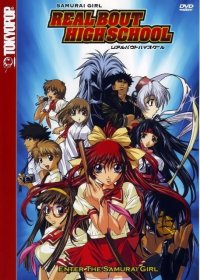 BUY NEW real bout high school - 95421 Premium Anime Print Poster